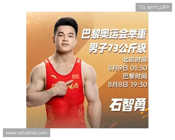 石智勇谈对举重技巧的实战